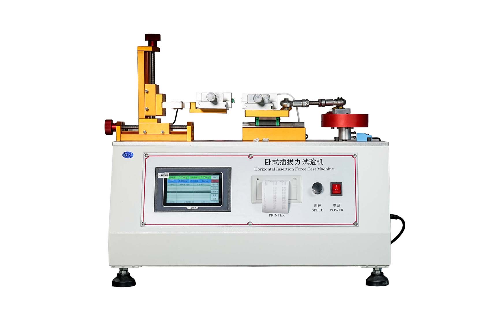 卧式插拔力试验机